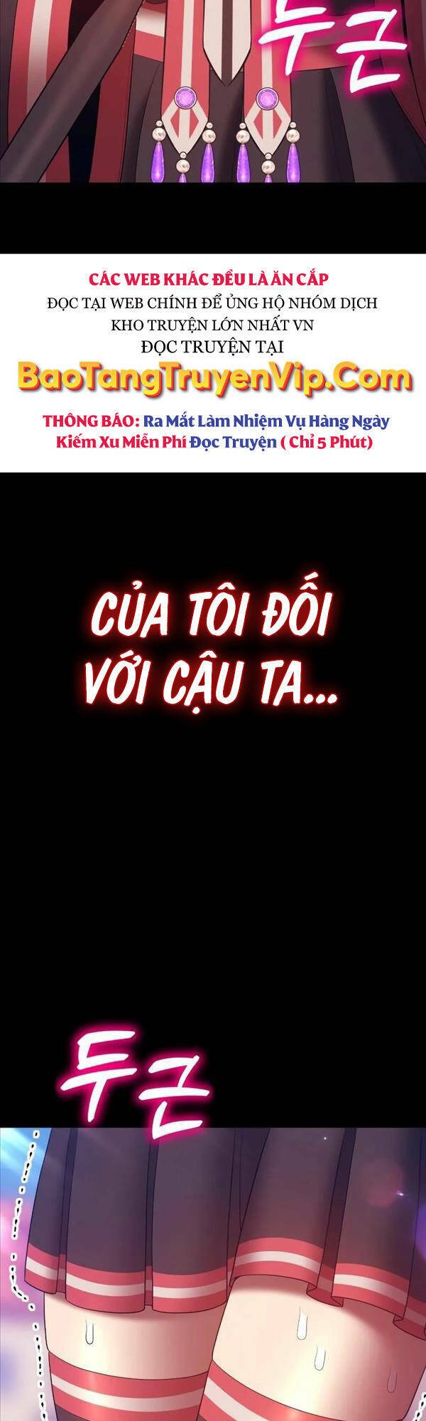 Gậy Gỗ Cấp 99+ Chapter 78.5 - Trang 2