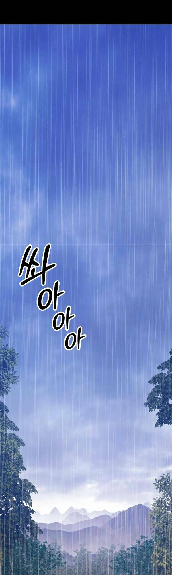 Gậy Gỗ Cấp 99+ Chapter 78.5 - Trang 2