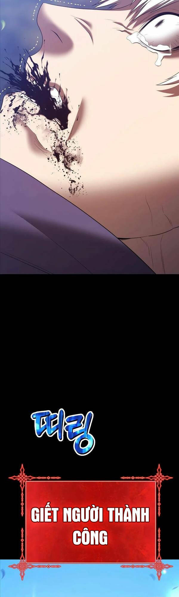 Gậy Gỗ Cấp 99+ Chapter 78.5 - Trang 2