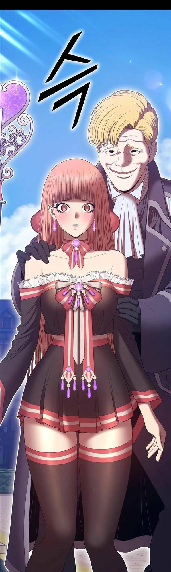 Gậy Gỗ Cấp 99+ Chapter 78 - Trang 2