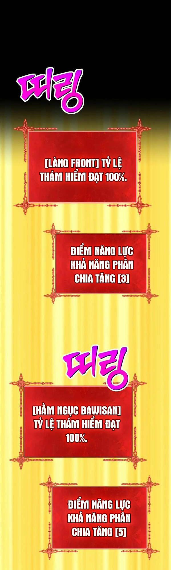 Gậy Gỗ Cấp 99+ Chapter 78 - Trang 2