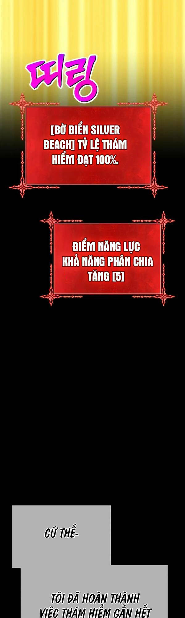 Gậy Gỗ Cấp 99+ Chapter 78 - Trang 2