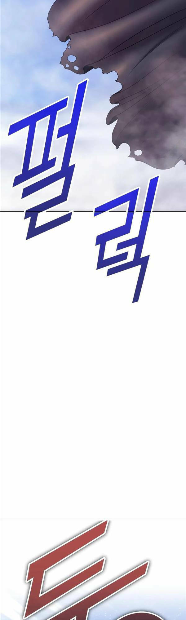 Gậy Gỗ Cấp 99+ Chapter 79.5 - Trang 2