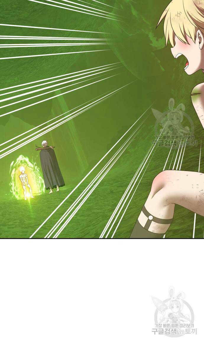 Gậy Gỗ Cấp 99+ Chapter 81.5 - Trang 2