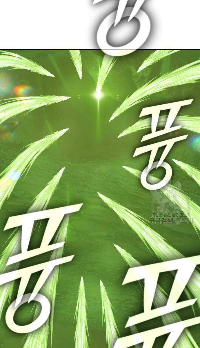 Gậy Gỗ Cấp 99+ Chapter 81.5 - Trang 2