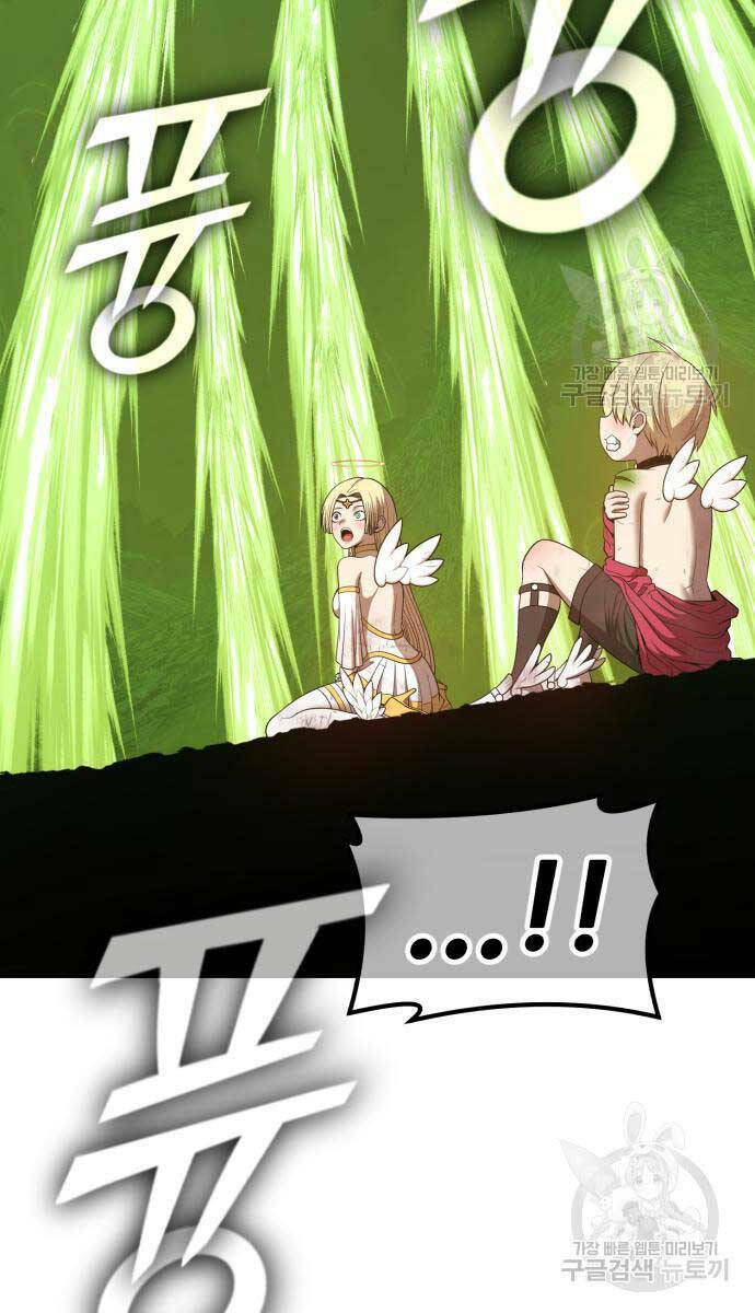 Gậy Gỗ Cấp 99+ Chapter 81.5 - Trang 2