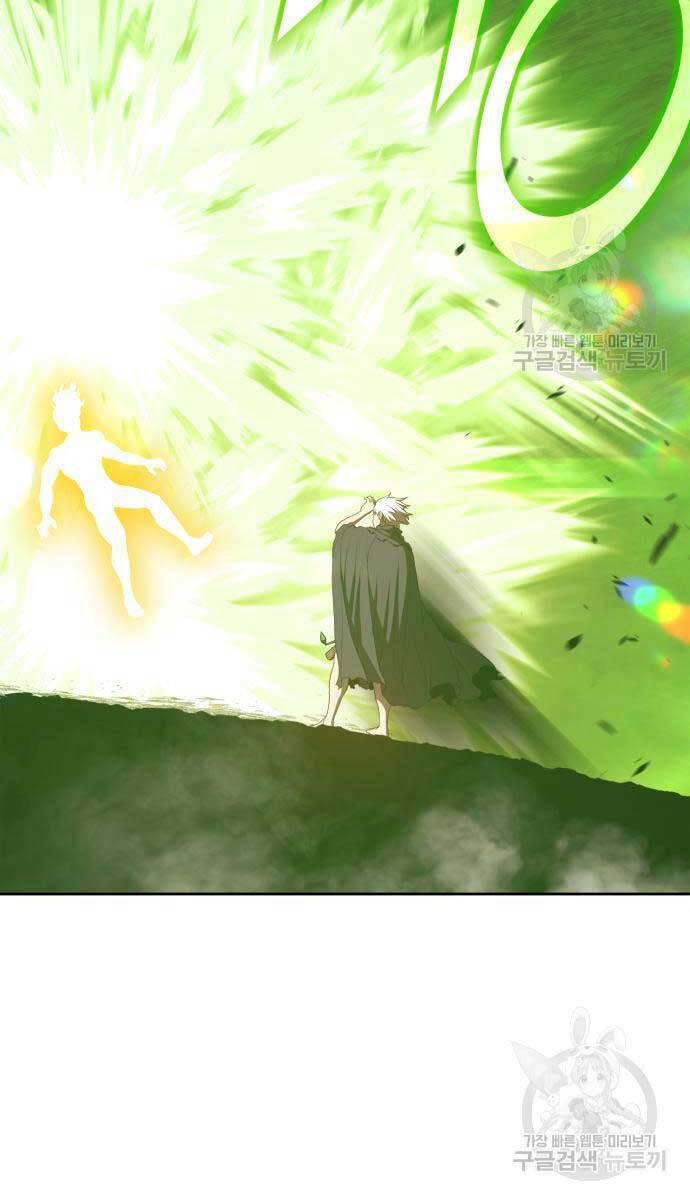 Gậy Gỗ Cấp 99+ Chapter 81.5 - Trang 2