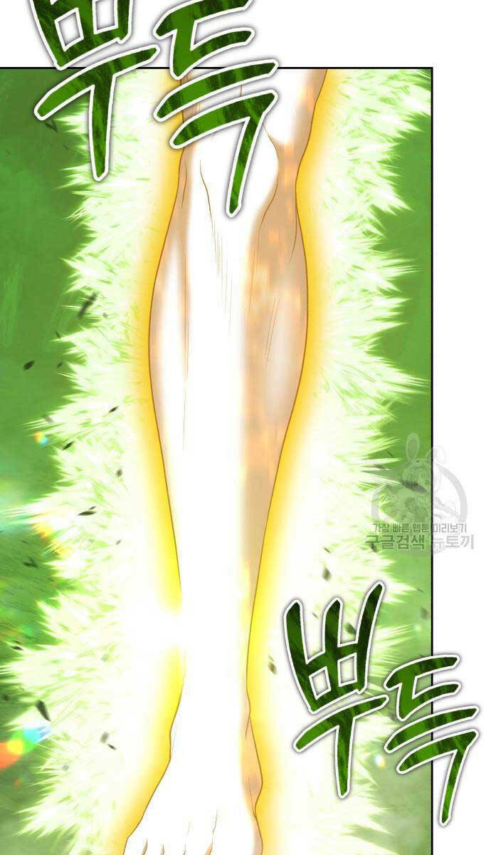 Gậy Gỗ Cấp 99+ Chapter 81.5 - Trang 2