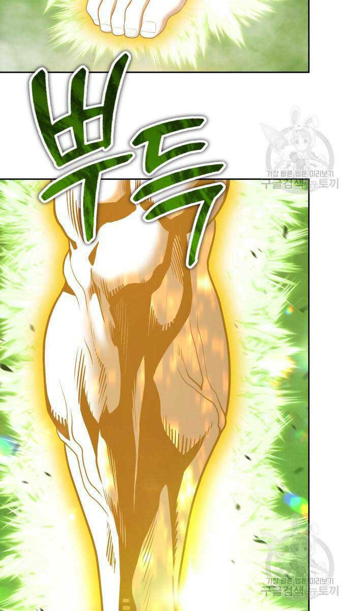 Gậy Gỗ Cấp 99+ Chapter 81.5 - Trang 2