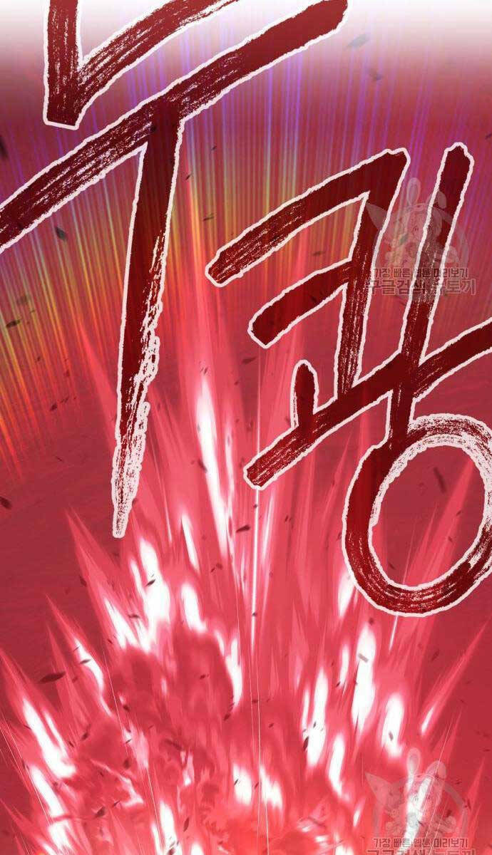 Gậy Gỗ Cấp 99+ Chapter 81.5 - Trang 2