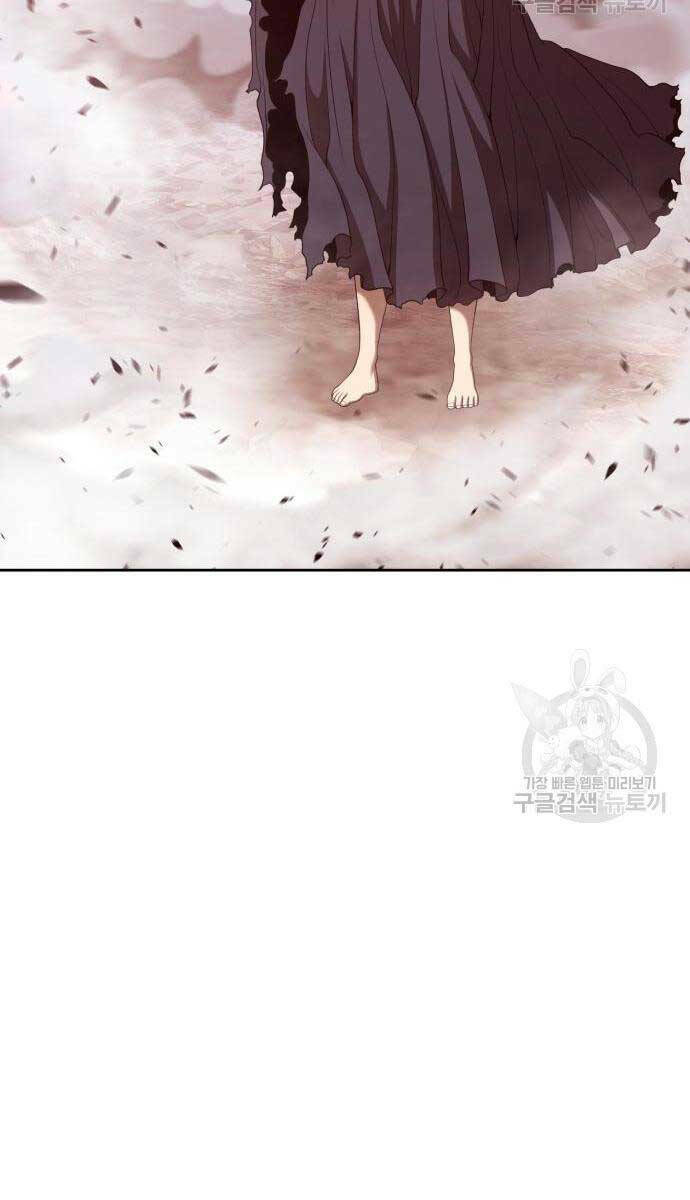 Gậy Gỗ Cấp 99+ Chapter 81.5 - Trang 2