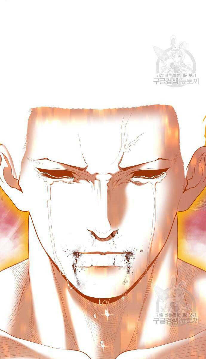 Gậy Gỗ Cấp 99+ Chapter 81.5 - Trang 2