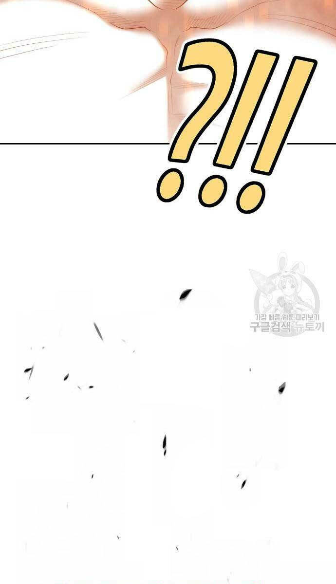 Gậy Gỗ Cấp 99+ Chapter 81.5 - Trang 2