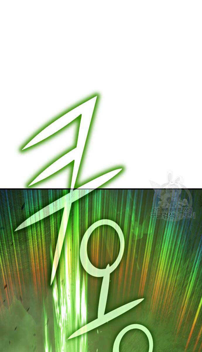 Gậy Gỗ Cấp 99+ Chapter 81.5 - Trang 2