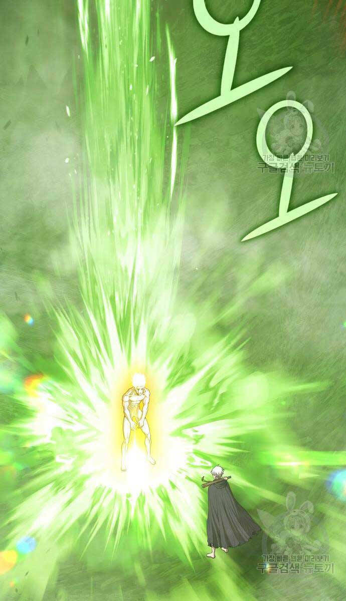 Gậy Gỗ Cấp 99+ Chapter 81.5 - Trang 2