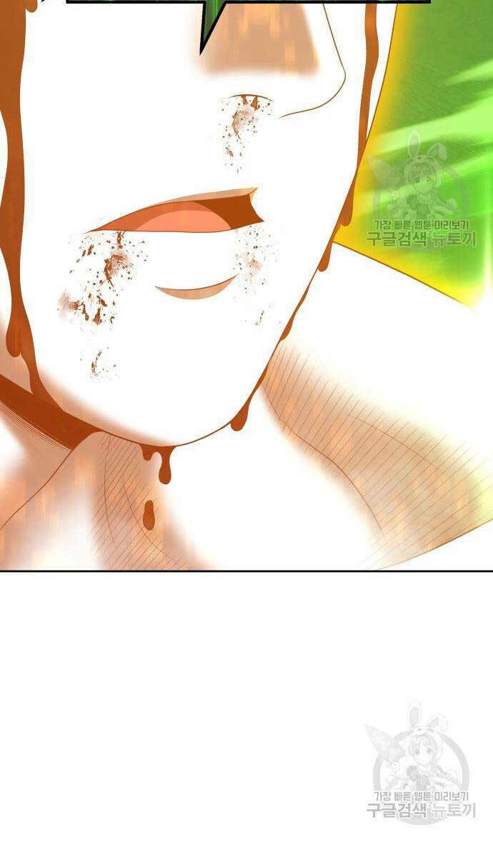 Gậy Gỗ Cấp 99+ Chapter 81.5 - Trang 2