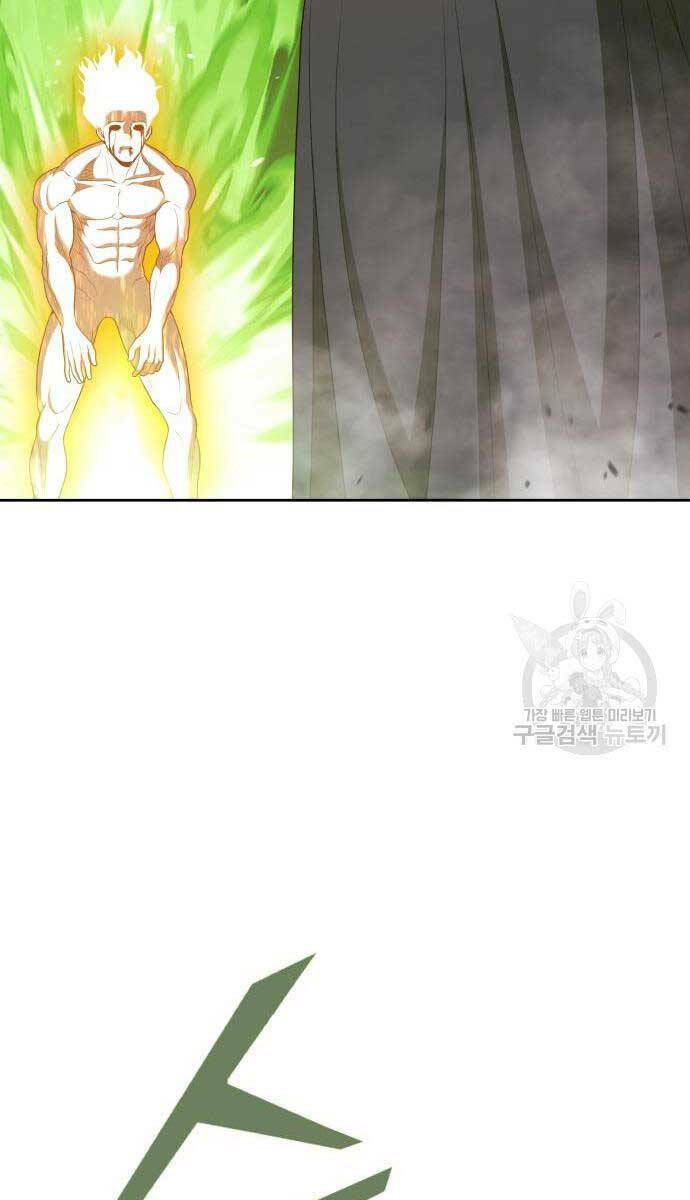 Gậy Gỗ Cấp 99+ Chapter 81.5 - Trang 2