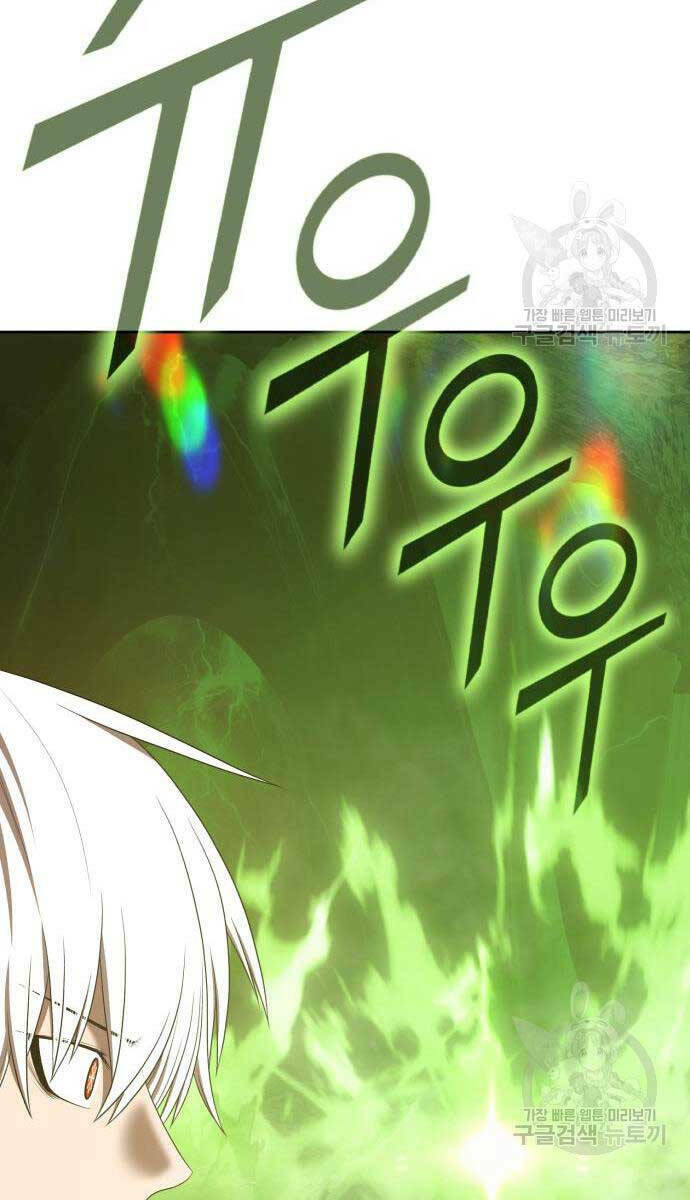 Gậy Gỗ Cấp 99+ Chapter 81.5 - Trang 2