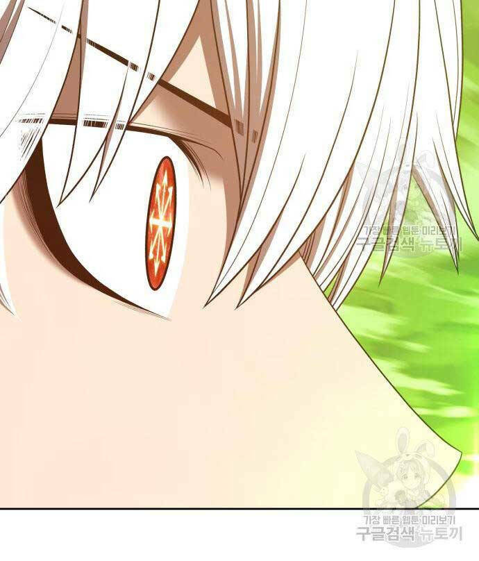 Gậy Gỗ Cấp 99+ Chapter 81.5 - Trang 2