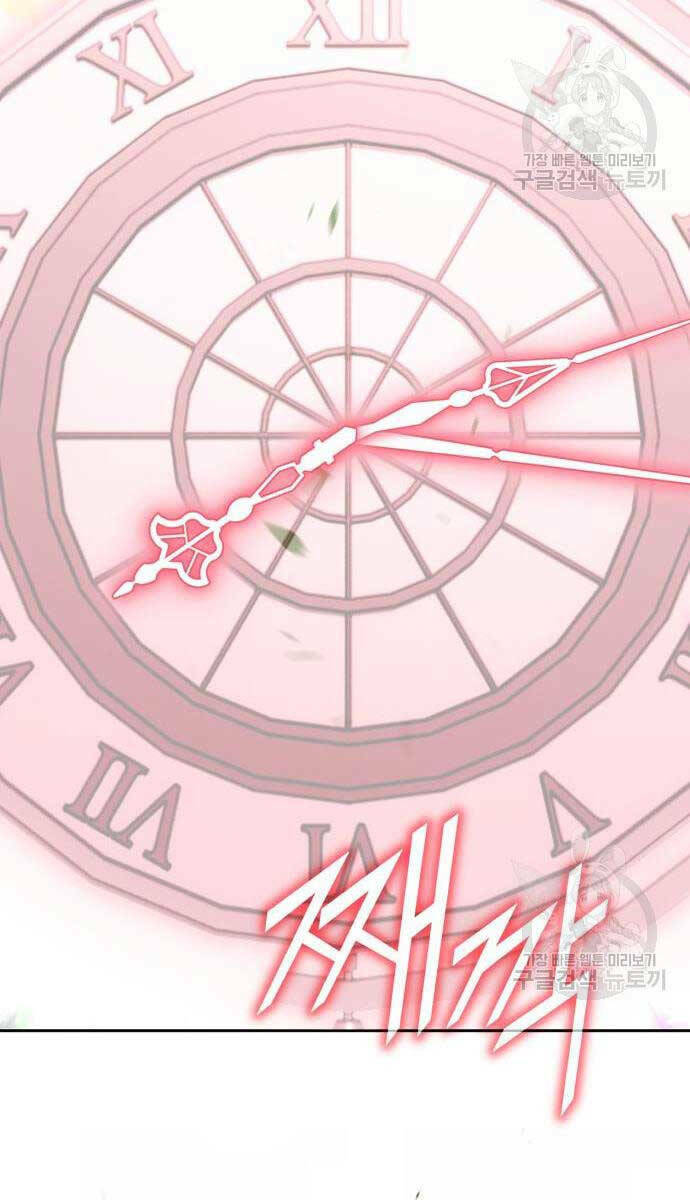 Gậy Gỗ Cấp 99+ Chapter 81.6 - Trang 2