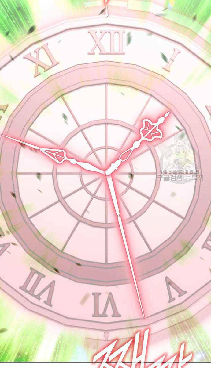 Gậy Gỗ Cấp 99+ Chapter 81.6 - Trang 2