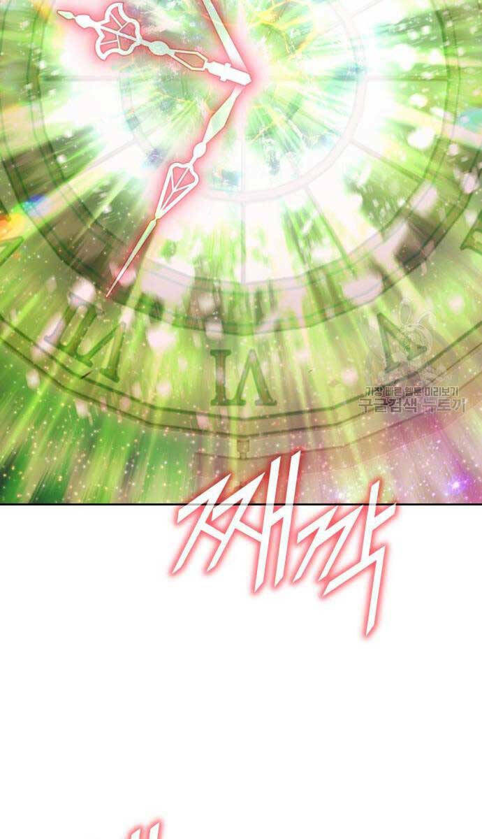 Gậy Gỗ Cấp 99+ Chapter 81.6 - Trang 2