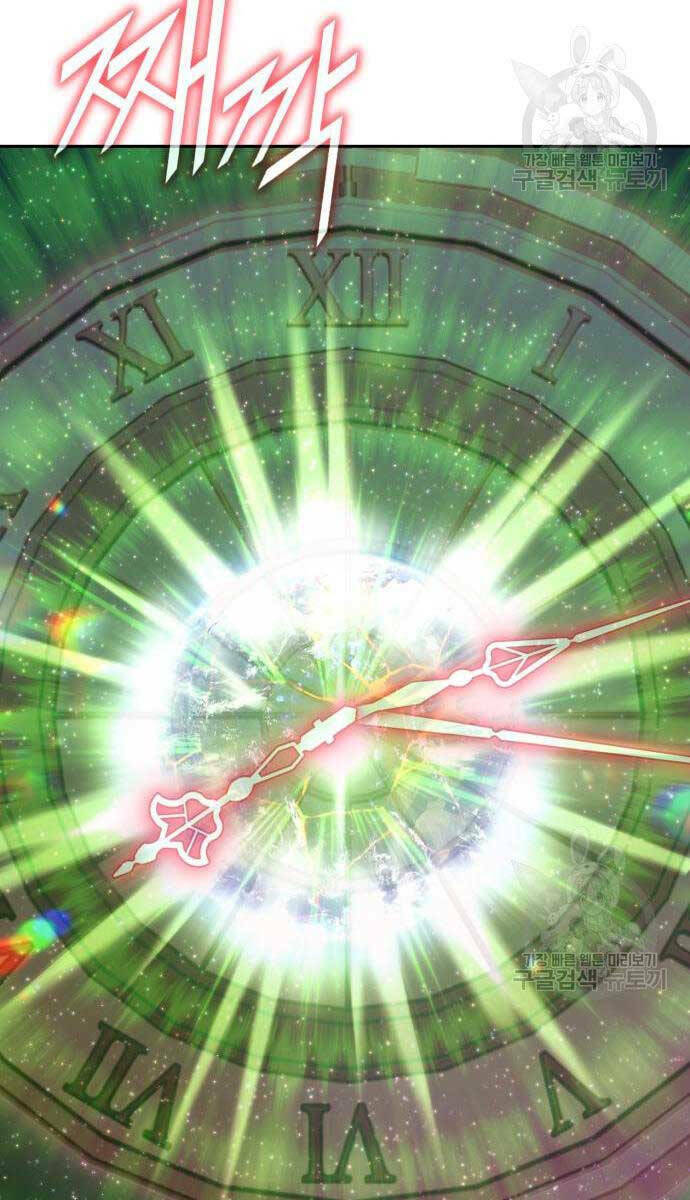 Gậy Gỗ Cấp 99+ Chapter 81.6 - Trang 2