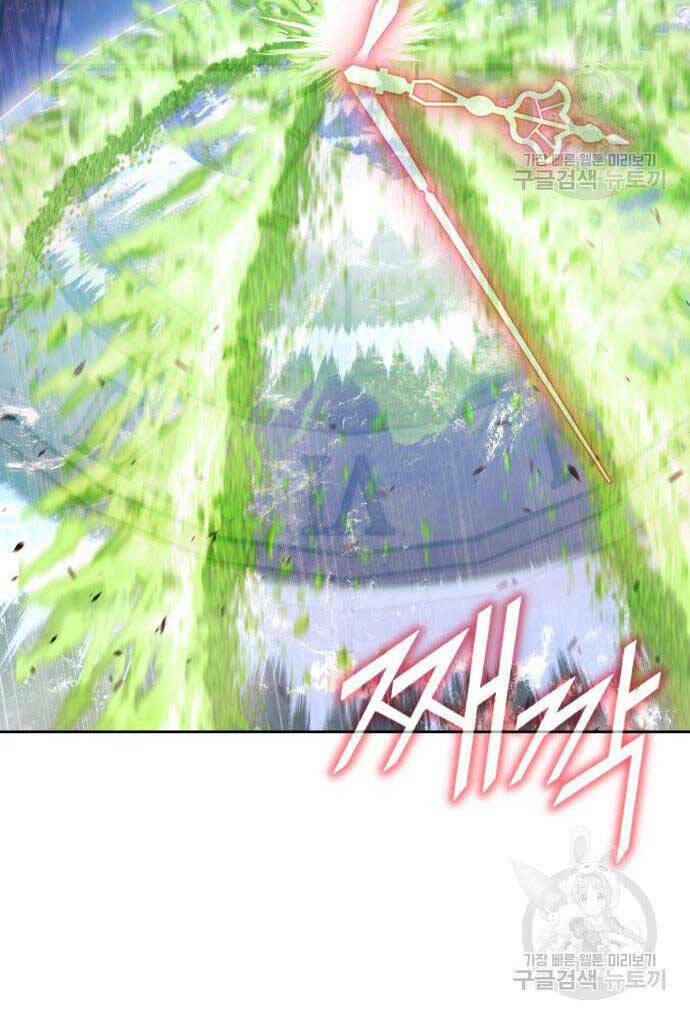 Gậy Gỗ Cấp 99+ Chapter 81.6 - Trang 2