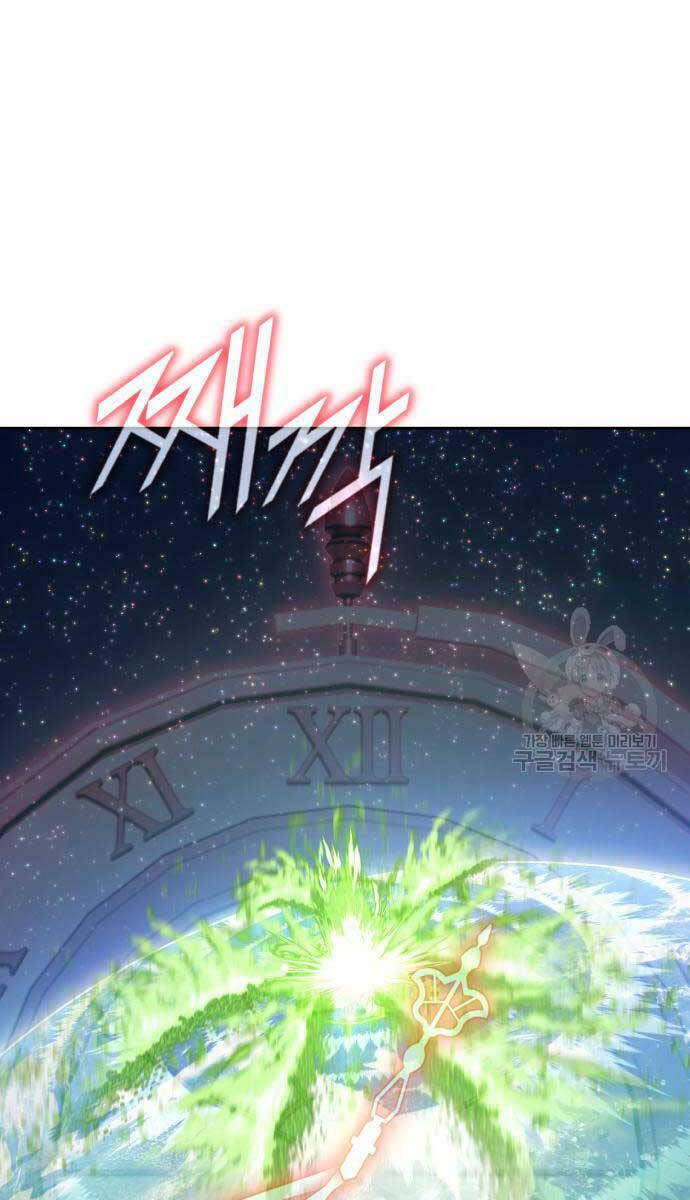 Gậy Gỗ Cấp 99+ Chapter 81.6 - Trang 2