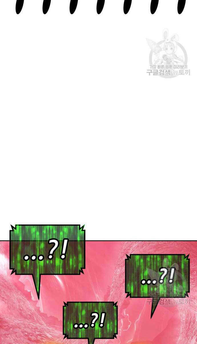 Gậy Gỗ Cấp 99+ Chapter 81.6 - Trang 2