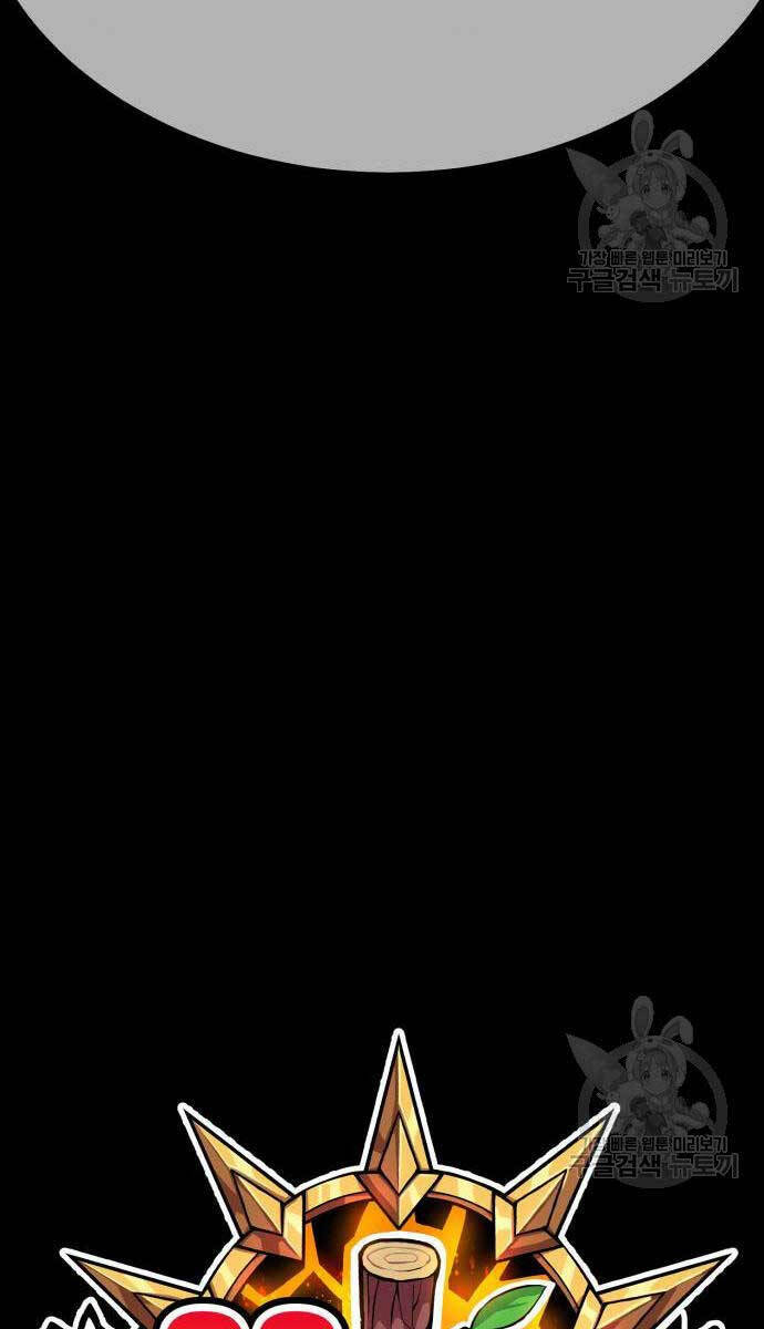 Gậy Gỗ Cấp 99+ Chapter 81.6 - Trang 2