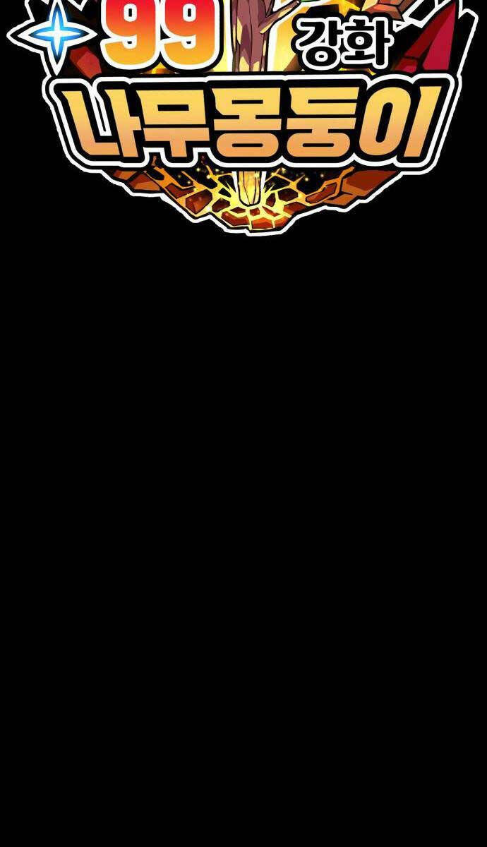 Gậy Gỗ Cấp 99+ Chapter 81.6 - Trang 2