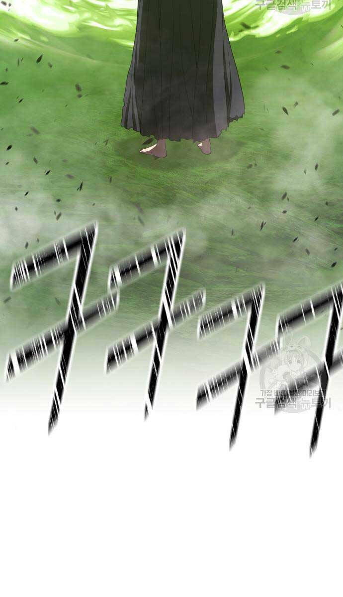 Gậy Gỗ Cấp 99+ Chapter 81.6 - Trang 2