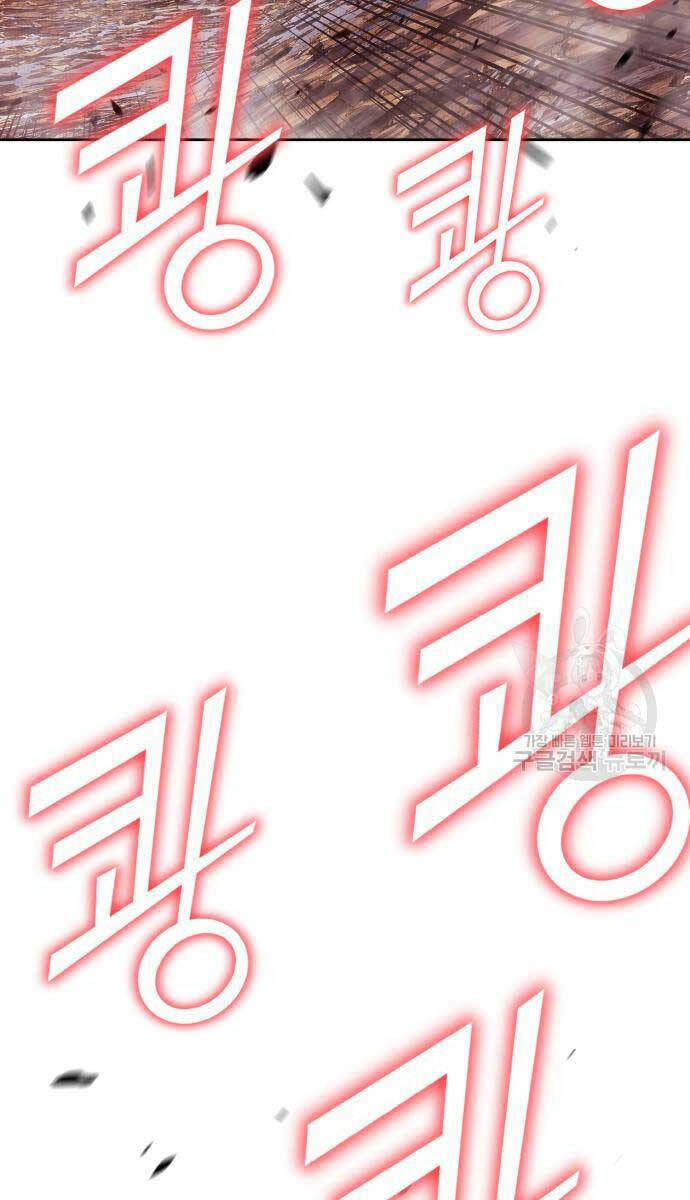 Gậy Gỗ Cấp 99+ Chapter 81 - Trang 2