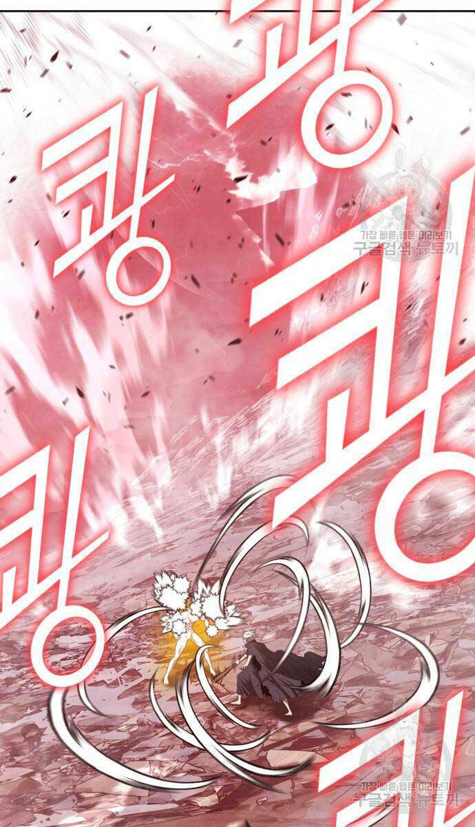 Gậy Gỗ Cấp 99+ Chapter 81 - Trang 2