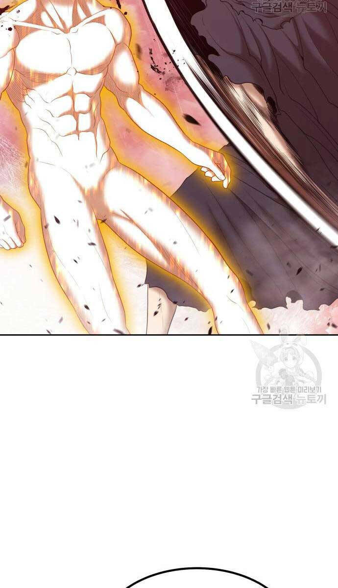 Gậy Gỗ Cấp 99+ Chapter 81 - Trang 2