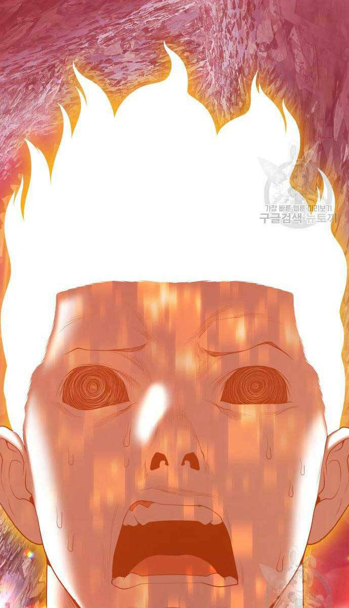 Gậy Gỗ Cấp 99+ Chapter 81 - Trang 2