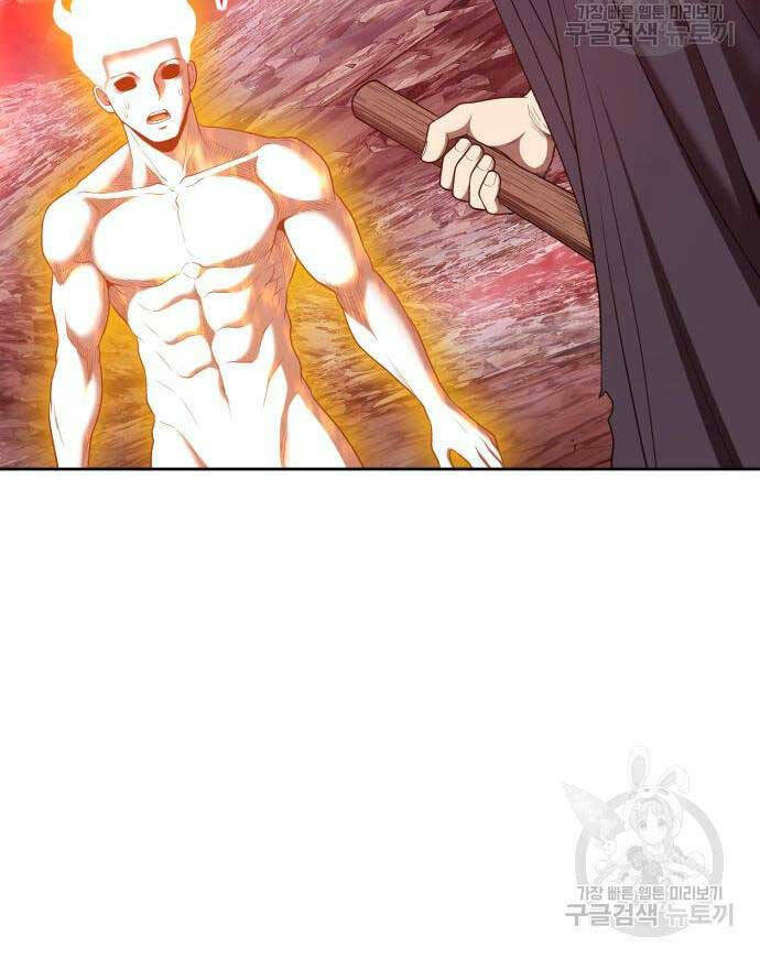 Gậy Gỗ Cấp 99+ Chapter 81 - Trang 2