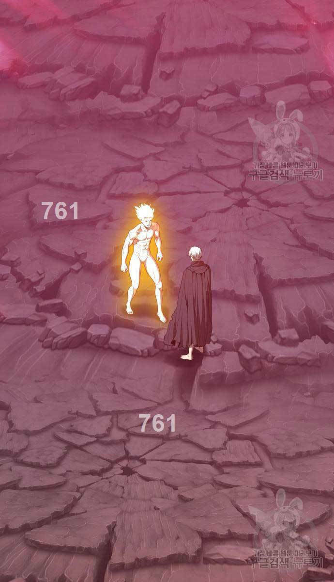 Gậy Gỗ Cấp 99+ Chapter 81 - Trang 2