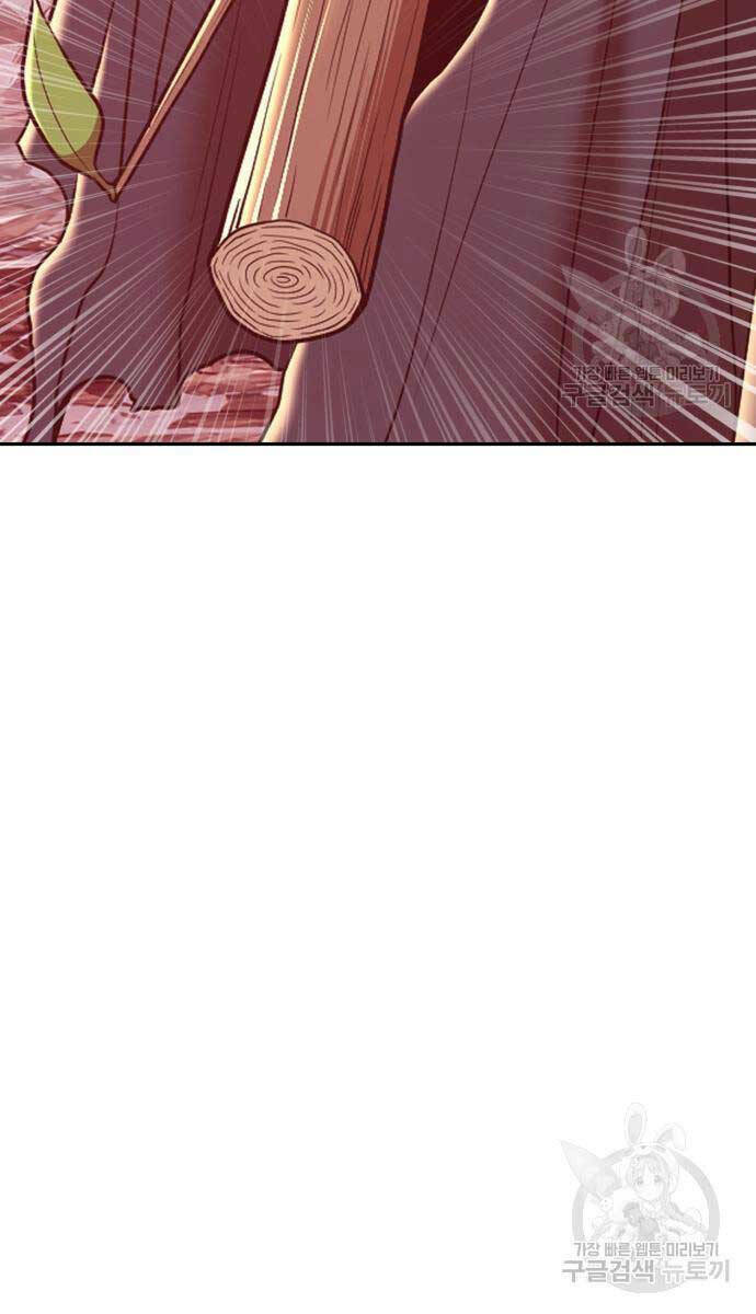 Gậy Gỗ Cấp 99+ Chapter 81 - Trang 2