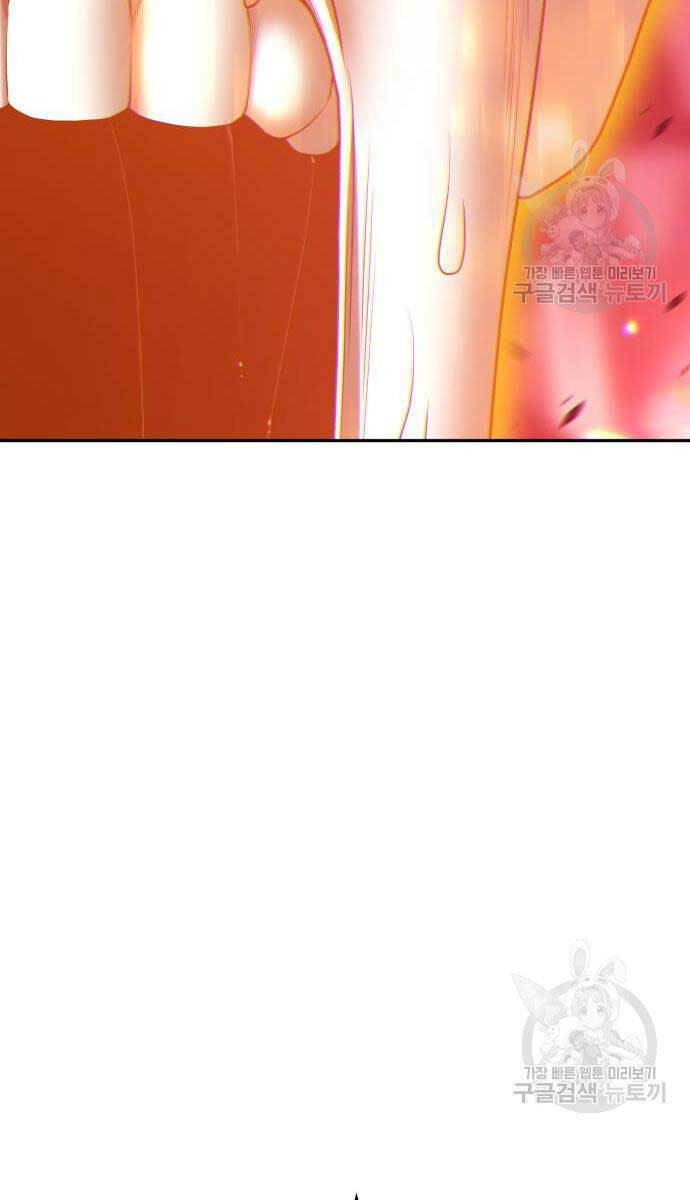 Gậy Gỗ Cấp 99+ Chapter 81 - Trang 2