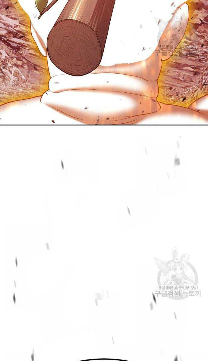 Gậy Gỗ Cấp 99+ Chapter 81 - Trang 2