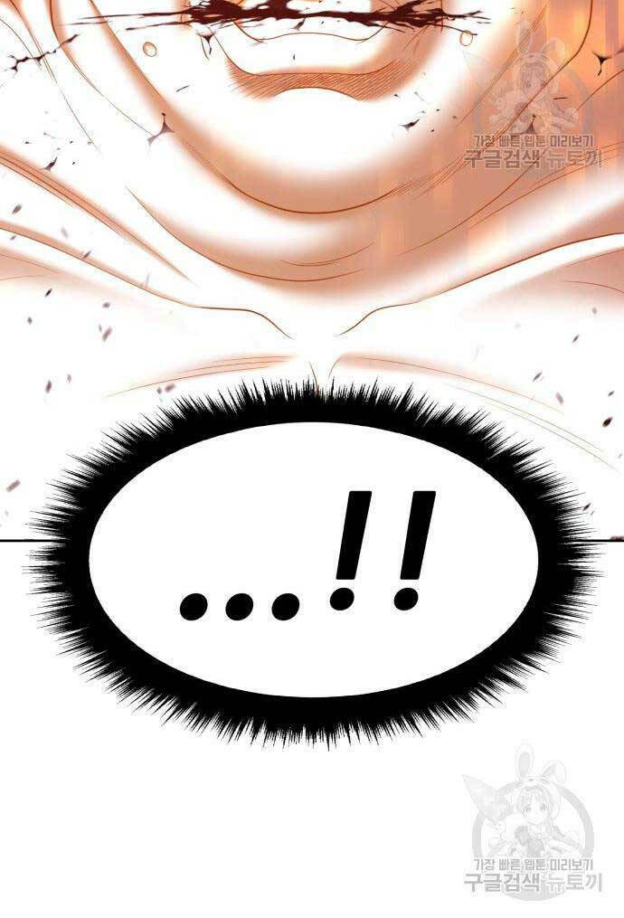 Gậy Gỗ Cấp 99+ Chapter 81 - Trang 2