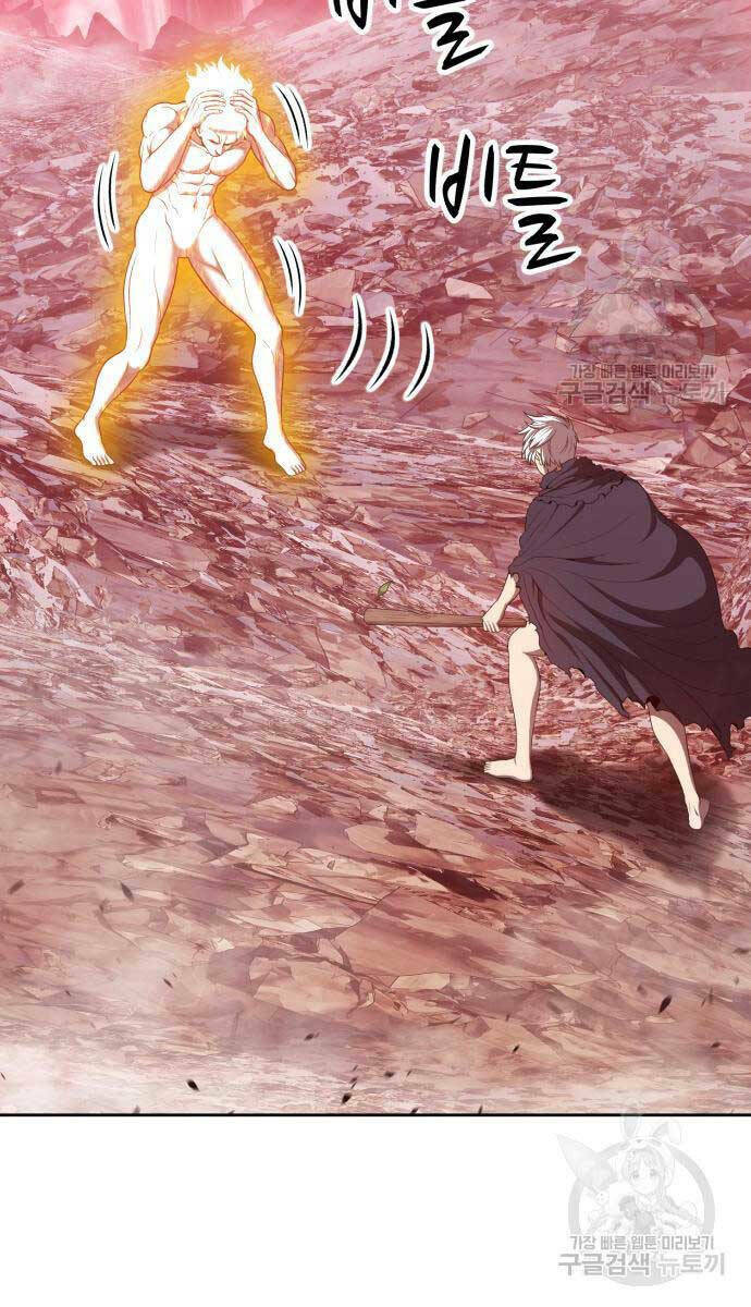 Gậy Gỗ Cấp 99+ Chapter 81 - Trang 2