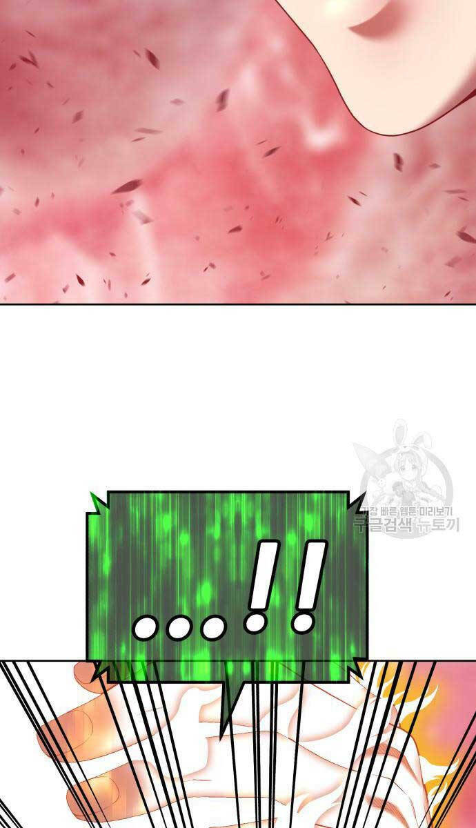 Gậy Gỗ Cấp 99+ Chapter 81 - Trang 2