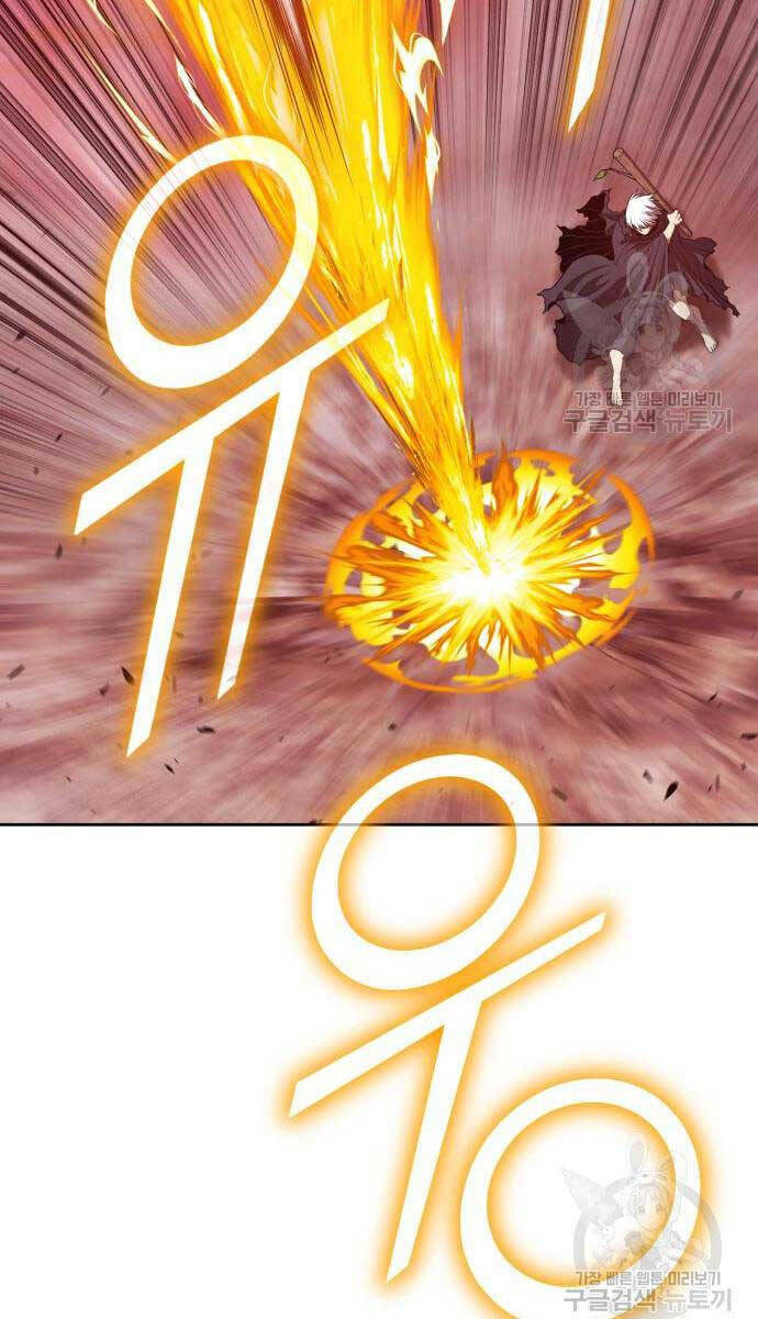 Gậy Gỗ Cấp 99+ Chapter 81 - Trang 2