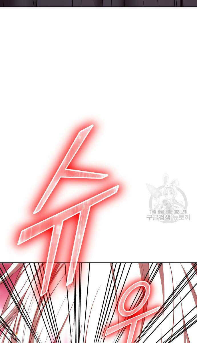 Gậy Gỗ Cấp 99+ Chapter 81 - Trang 2