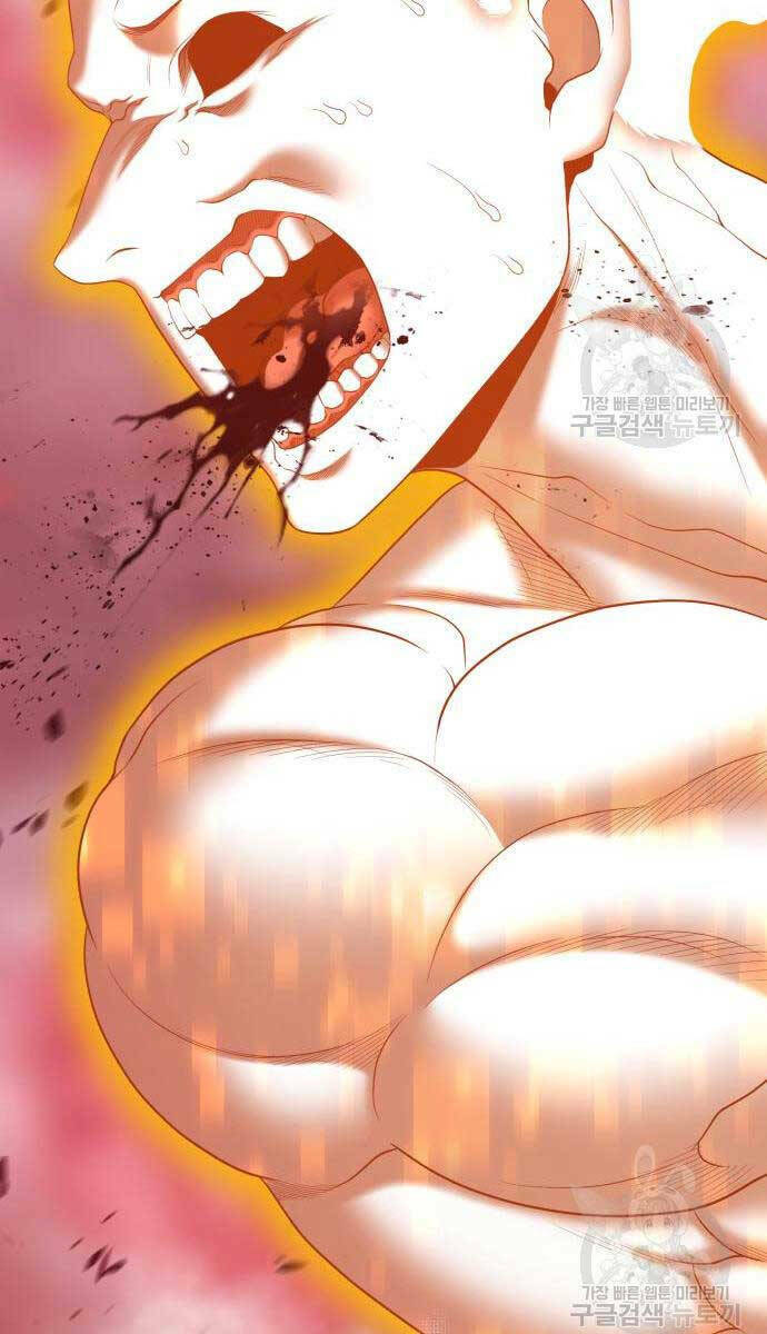 Gậy Gỗ Cấp 99+ Chapter 81 - Trang 2