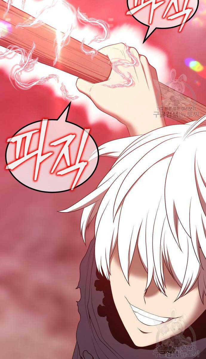 Gậy Gỗ Cấp 99+ Chapter 81 - Trang 2