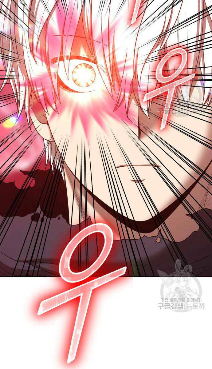 Gậy Gỗ Cấp 99+ Chapter 81 - Trang 2